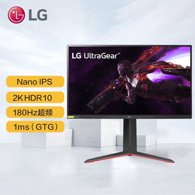 LG 2K显示器180Hz超频 Nano IPS面板 升降旋转 31.5英寸 HDR10 32GP850-B