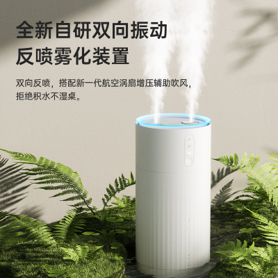 几素Humidifier Life9加湿器 [白色]蓄电款 Hu19