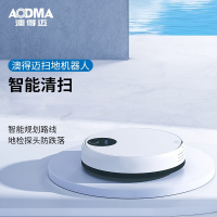 澳得迈(AODMA)家用全自动扫吸一体机扫地机器人S3白色