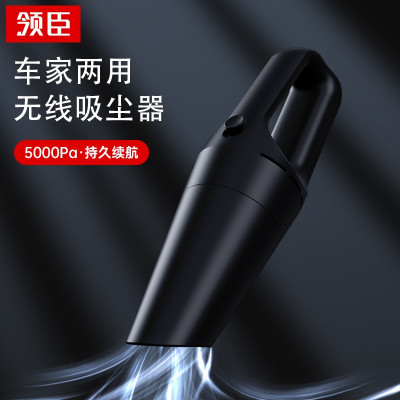 领臣(licheers)汽车用品清洁美容车载无线吸尘器120W大功率 CZK-6626