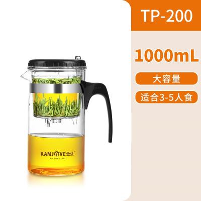 金灶TP-200大容量泡茶壶水壶(1000ML)