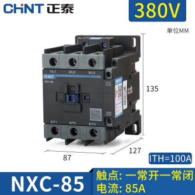 正泰(CHNT)开闭交流接触器NXC-85 380V 1个装
