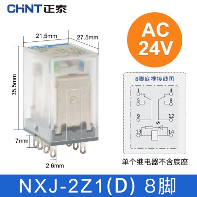 正泰(CHNT)昆仑中间继电器NXJ-AC24V-2Z1(D)带灯 10个装