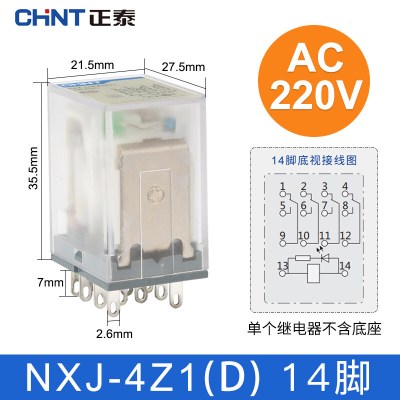 正泰(CHNT)昆仑中间继电器NXJ-AC220V-4Z1(D)带灯 5个装