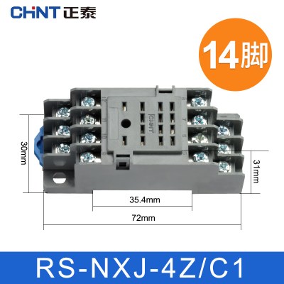 正泰(CHNT)昆仑中间继电器底座 RS-NXJ-4Z/C1 14只脚 10个装