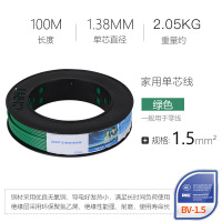 正泰(CHNT)电线电缆1芯无氧铜硬线100米 BV 1.5 绿色