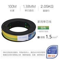 正泰(CHNT)电线电缆1芯无氧铜硬线100米 BV 1.5 双色