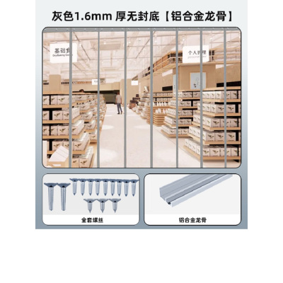 商用PVC软门帘冬季保暖防风隔断帘透明挡风防寒塑料磁吸 灰色1.6mm厚无封底 50cm*200cm*3片装