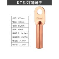 国标DT铜鼻子DT-150