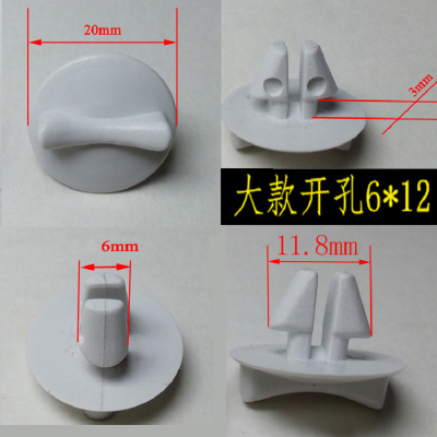 塑料扣子T5T8支架荧光灯罩固定旋转扣 大号 100只装