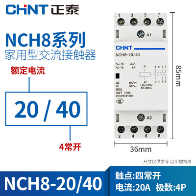 正泰(CHNT)小型交流接触器NCH8-20/40 220/230V