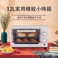 长虹(CHANGHONG)电烤箱CKX-10MD1 12L 50台起发