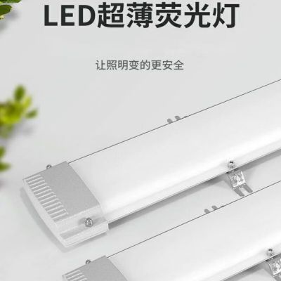 战狼星LED隔爆型荧光灯60*12*3CM 高温烤漆加厚铝 BPY16