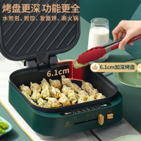 利仁(Liven)电饼铛家用加深下盘1900W大功率料理锅电煎锅 [G-13火锅版电饼铛]