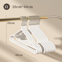 成人无痕防滑衣架家用衣架 10个装 白色