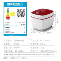 MACAIIROOS电饭煲家用多功能低糖陶瓷蒸饭米汤分离智能降低减少淀粉3L电饭锅MC-5080