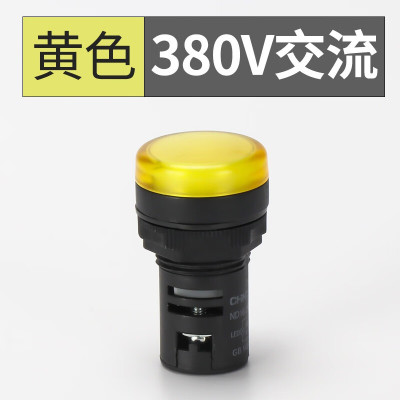 正泰(CHNT) 电源指示灯ND16-22DS/4 AC 380V 黄 10个装