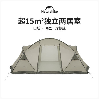 NatureHike山坻两室一厅户外露营帐篷浅棕灰[两室一厅]CNK2300ZP030