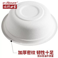 烧烤世家(e-Rover)一次性户外野炊纸碗纸盘可降解纸碟防水防油烧烤野餐 纸碗30只CF-E651002