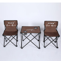 汉乐美途 户外桌椅折叠便携式野外露营用品户外郊游烧烤野餐桌椅三件套 HL-0202