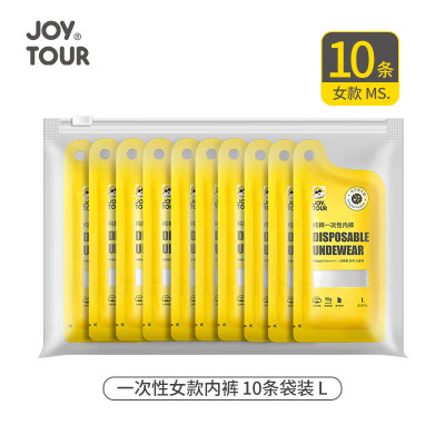 JOYTOUR一次性女款内裤10条袋装L103-G10-L