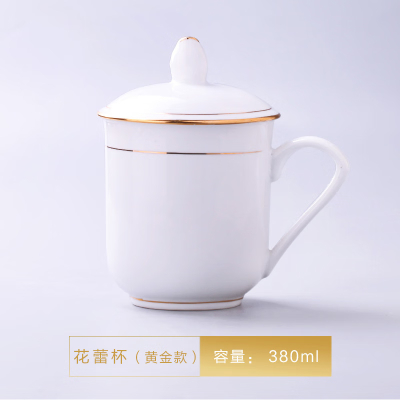 花蕾茶杯380ml