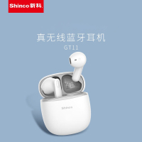 新科(Shinco) 真无线蓝牙耳机半入耳式运动降噪重低音耳机 GT11