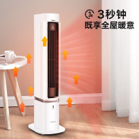 美的(Midea)HFY22ES电暖器烤火炉取暖器暖风机客厅卧室立式智能遥控定时