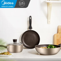 美的(Midea)锅具套装厨具烹饪组合家用电磁炉燃气不粘锅炒锅奶锅煎锅 SL0303