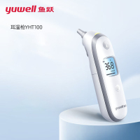 鱼跃(YUWELL)红外电子体温计耳额温枪高端款耳温枪 YHT100