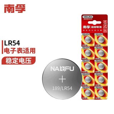 南孚(NANFU)189纽扣电池 通用189/LR54/AG10 30粒装