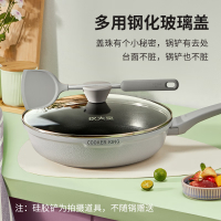 炊大皇(COOKER KING)魅尚系列铝合金深煎锅28cm 灰珍珠色BZ50847