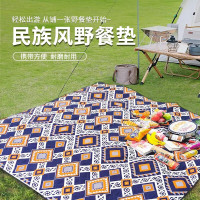 何大屋 民族风野餐垫 HDW1821