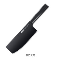 OOU! 黑刃菜刀(3Cr)UC3910