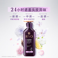 吕(RYO)紫吕滋盈韧发密集修护洗发水(头皮专护-中干性)400ml