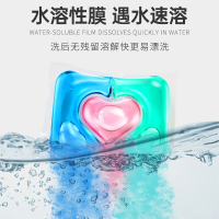 蔬果园3D洗衣凝珠(浓缩强效型)-10g*50颗*1盒