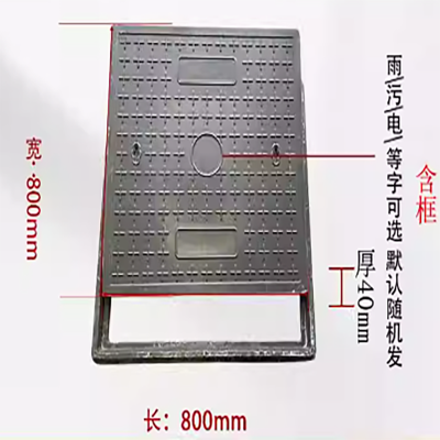 井盖雨水污水弱电复合树脂盖板 井盖方形80*80*4cm 盖+底座 灰色 承重200KG