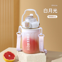 物生物(RELEA)乐夏双饮大肚杯1000ml白月光