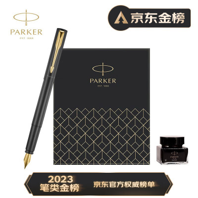 派克(PARKER)钢笔签字笔 学生练字文具套装 威雅XL经典黑金夹墨水笔+深灰迷你墨水套装