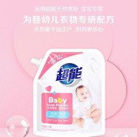 1kg超能婴幼儿天然皂粉(宝宝专研配方)