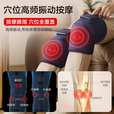 SKG 智能护膝仪 W3一代 舒享款
