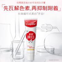 高露洁(Colgate) 美白牙膏淡雅桂花味 120g