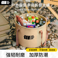 探险者TXZ-BDC3026折叠圆形水桶20L(深卡其色)