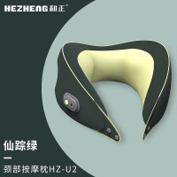 和正 (HEZHENG) U型多功能颈椎按摩器HZ-U2