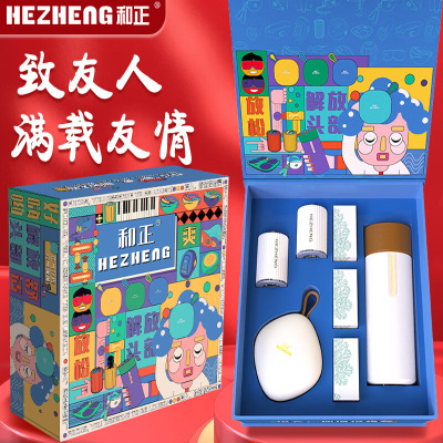 和正 (HEZHENG)办公暖心套装(头部按摩器+智能温显水杯+艾灸罐*2)HZ-OFFICE-1