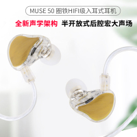 MONSTER AIR/万吾JH01有线HIFI线控耳机