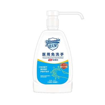 亿人安®消毒剂(医用免洗手)500mL/液体