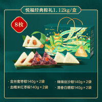 良品铺子 端午粽子 盒装 悦福经典粽礼1.12kg/盒
