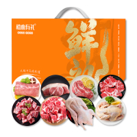 橙心肉肉家族598型