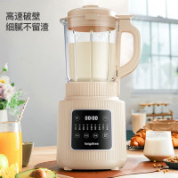 龙的家用1.75L大容量多功能早餐豆浆机榨果汁料理辅食机 LD-PB1608